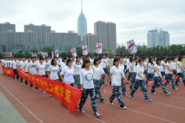 【新闻速递】我校第三十一届秋季田径运动会隆重开幕